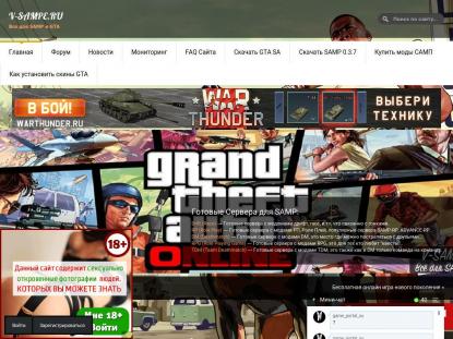 SAMP Сервер SAMP SERVER