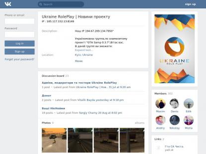 SAMP Сервер SAMP SERVER