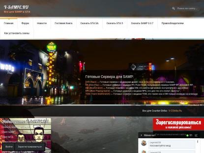SAMP Сервер SAMP SERVER