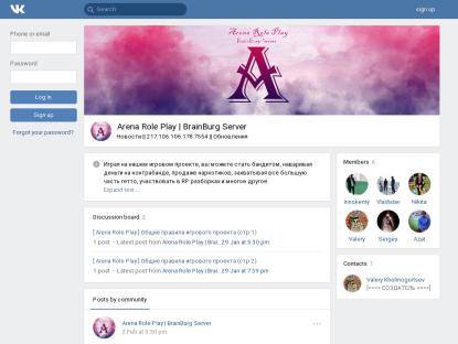 SAMP Сервер Arena Role Play | BrainBurg Server [ 0.3.7 ]