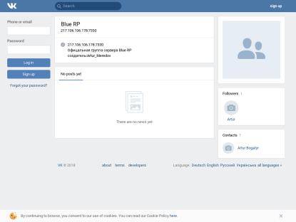 SAMP Сервер -  Criminal Role Play | Official |