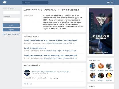 SAMP Сервер SAMP SERVER