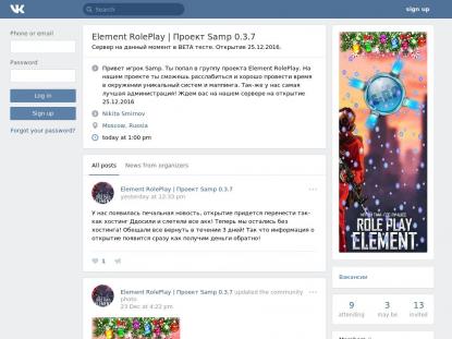 SAMP Сервер SAMP SERVER