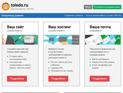 SAMP Сервер TOLEDO COMPANY / XXX SERVER