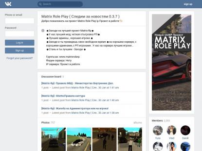 SAMP Сервер SAMP SERVER