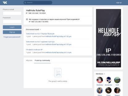SAMP Сервер Faction Role Play