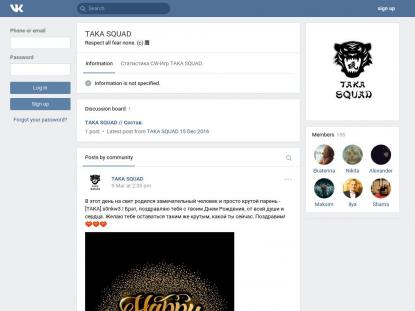 SAMP Сервер SAMP SERVER