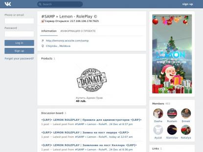 SAMP Сервер Arepix Role Play | XXXrp_arepix