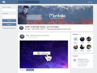 SAMP Сервер Montalio RP | Набор в АДМ, ЛИДЕРЫ!