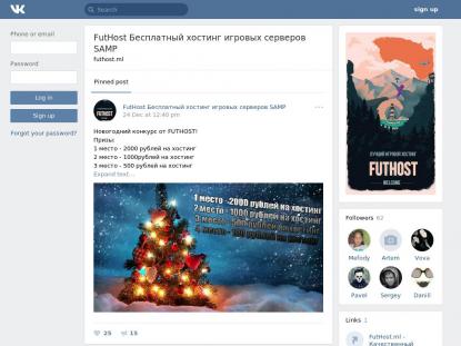 SAMP Сервер SAMP SERVER