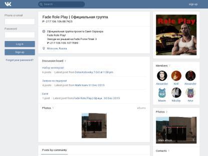 SAMP Сервер SAMP SERVER