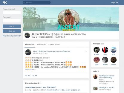 SAMP Сервер SAMP SERVER