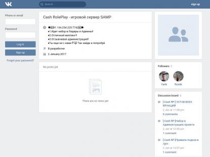 SAMP Сервер SAMP SERVER