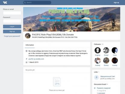 SAMP Сервер SAMP SERVER