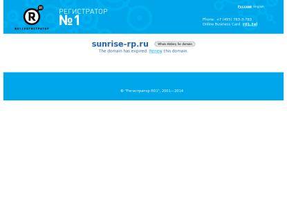 SAMP Сервер SUNRISE RolePlay | Open Beta Testing!