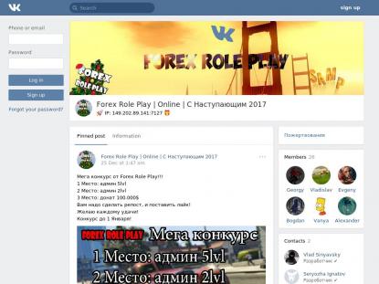 SAMP Сервер SAMP SERVER