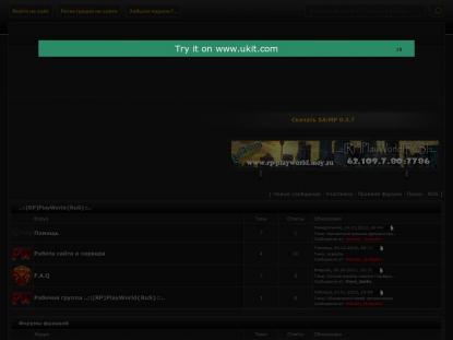 SAMP Сервер SAMP SERVER
