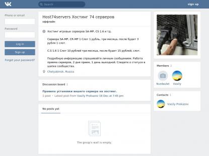 SAMP Сервер SAMP SERVER