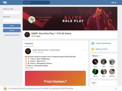 SAMP Сервер Twinkle RP | XXX SERVER