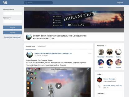 SAMP Сервер SAMP SERVER