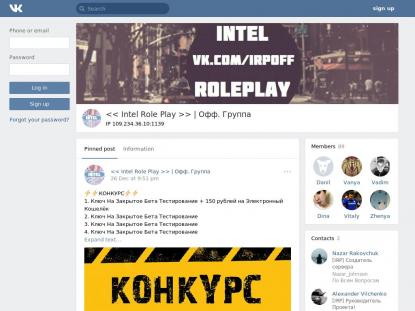 SAMP Сервер SAMP SERVER