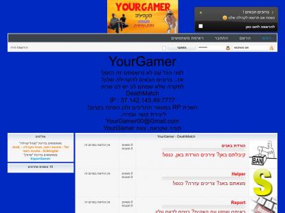 SAMP Сервер SAMP SERVER