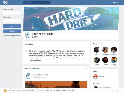 SAMP Сервер HARD DRIFT | Разработка мода!