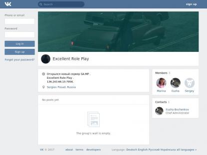 SAMP Сервер SAMP SERVER