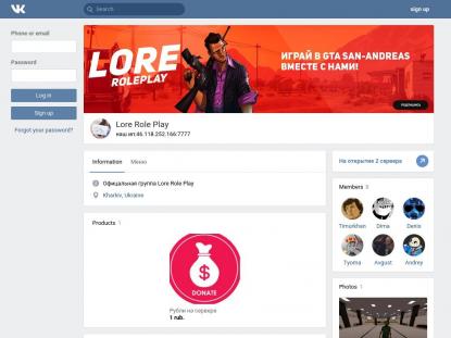 SAMP Сервер SAMP SERVER