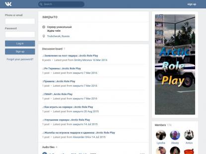 SAMP Сервер SAMP SERVER