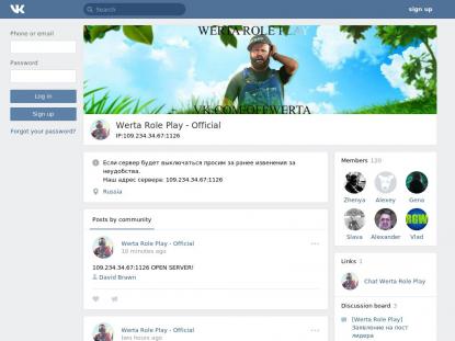 SAMP Сервер SAMP SERVER
