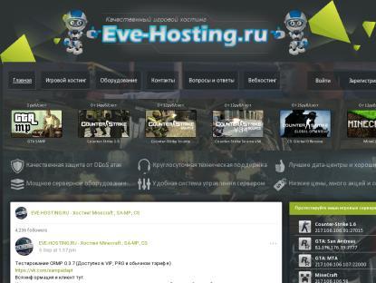 SAMP Сервер SAMP SERVER