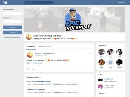 SAMP Сервер SAMP SERVER