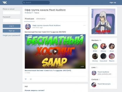 SAMP Сервер SAMP SERVER