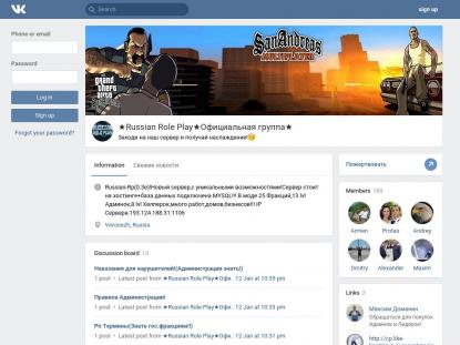 SAMP Сервер SAMP SERVER