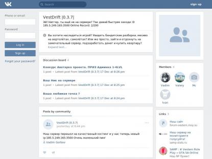 SAMP Сервер SAMP SERVER