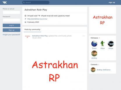 SAMP Сервер SAMP SERVER