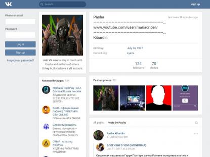 SAMP Сервер SAMP SERVER
