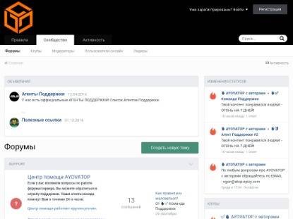 SAMP Сервер AYOVABOX | СЕВЕРНЫЙ ОКРУГ | x2 PayDay