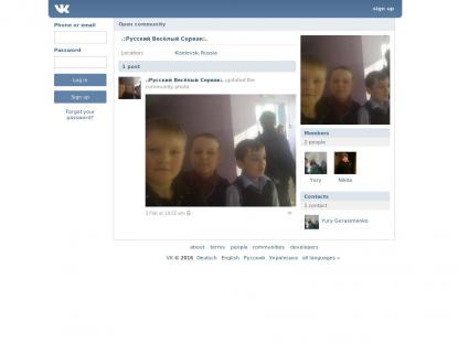 SAMP Сервер SAMP SERVER