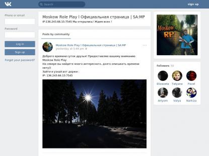 SAMP Сервер SAMP SERVER