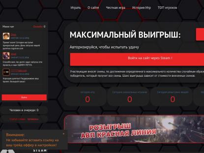 SAMP Сервер SAMP SERVER