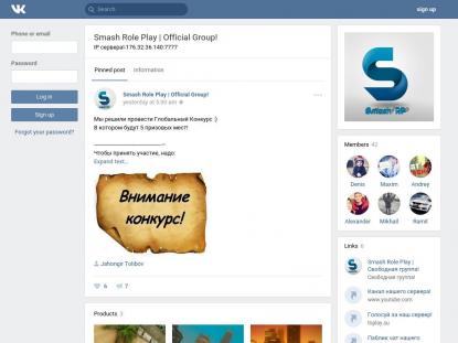 SAMP Сервер SAMP SERVER