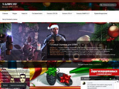 SAMP Сервер SAMP SERVER