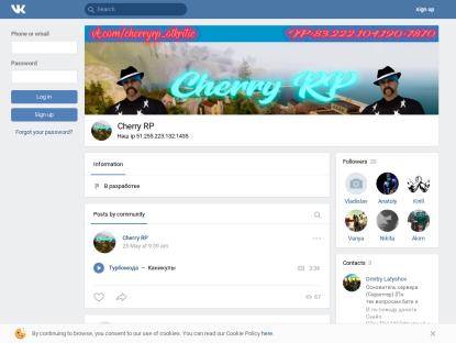 SAMP Сервер Cherry RP | Crystal ADM|LID
