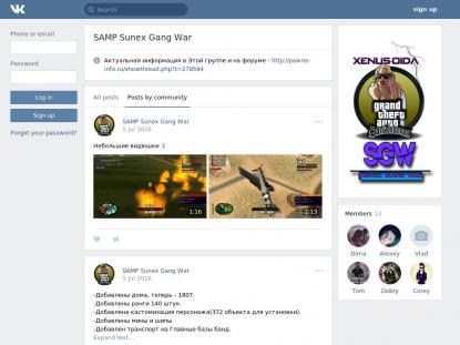 SAMP Сервер SAMP SERVER