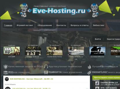 SAMP Сервер SAMP SERVER