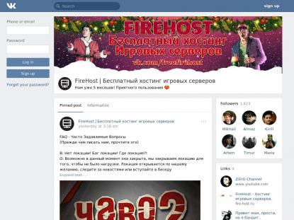 SAMP Сервер SAMP SERVER