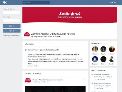 SAMP Сервер SAMP SERVER