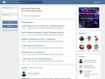 SAMP Сервер SAMP SERVER